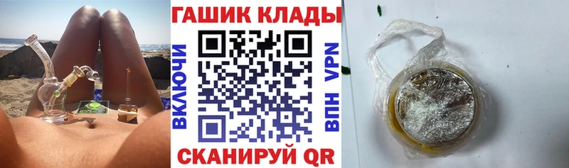 Купить наркотик аптеки Петров Вал Гашиш  АМФЕТАМИН  COCAIN  Alpha-PVP  Мефедрон  Бутират  МАРИХУАНА 