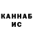 МЕТАДОН кристалл Kush Nathwani