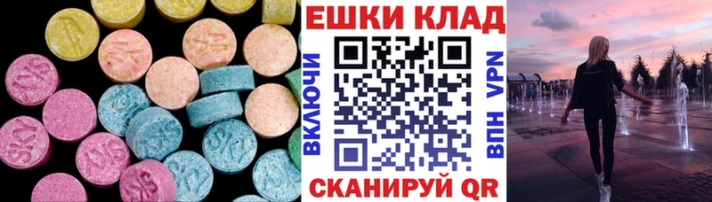 купить   МЕГА ССЫЛКА  Экстази VHQ  Петров Вал 