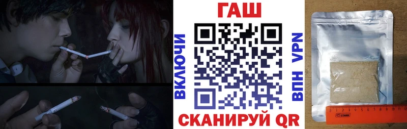 Гашиш Ice-O-Lator  Петров Вал 