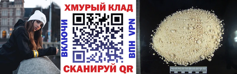 Героин Афган  купить   Петров Вал 