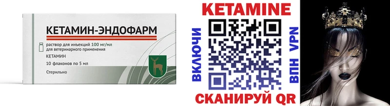 КЕТАМИН ketamine omg ONION дарк нет состав Петров Вал