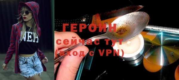 твердый Абинск