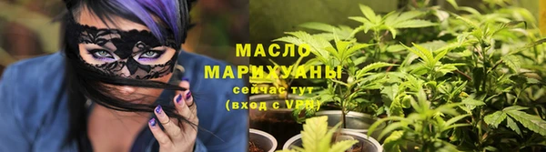 эйфоретик Абдулино