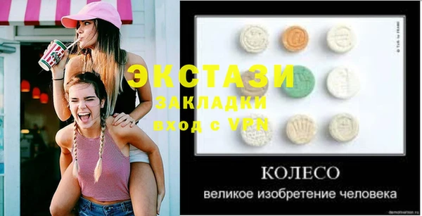 эйфоретик Абдулино