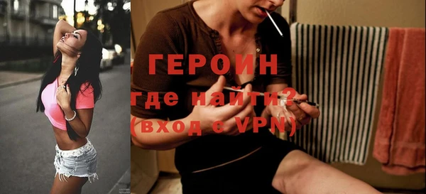 эйфоретик Абдулино