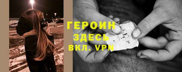 МДМА Протвино
