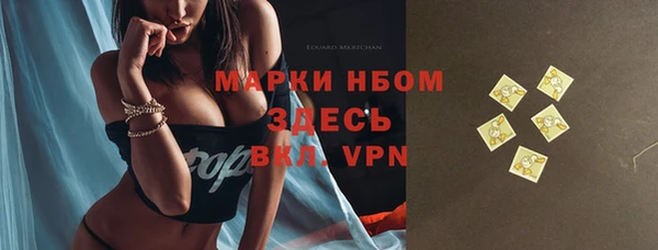 каннабис Абаза