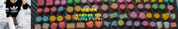 каннабис Абаза
