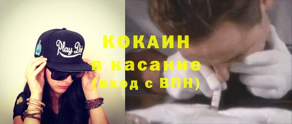 твердый Абинск