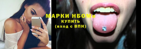 каннабис Абаза