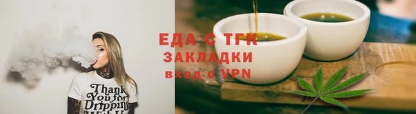 эйфоретик Абдулино