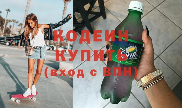 эйфоретик Абдулино