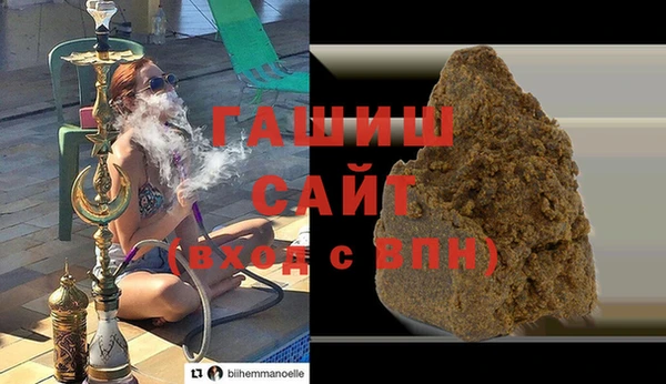 каннабис Абаза