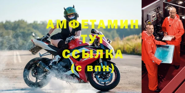 твердый Абинск