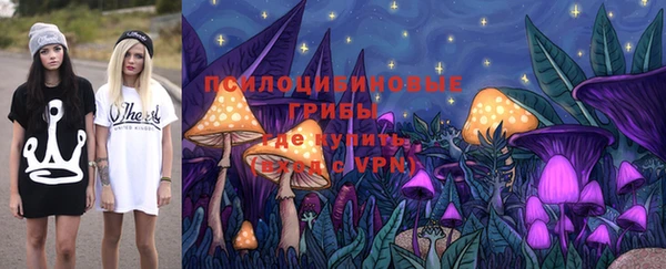 эйфоретик Абдулино