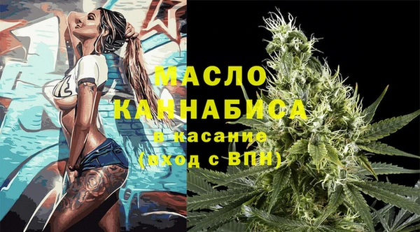 эйфоретик Абдулино