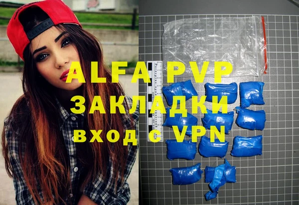 каннабис Абаза