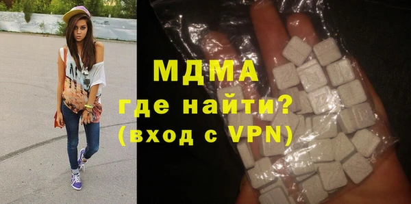 эйфоретик Абдулино