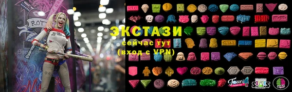 эйфоретик Абдулино