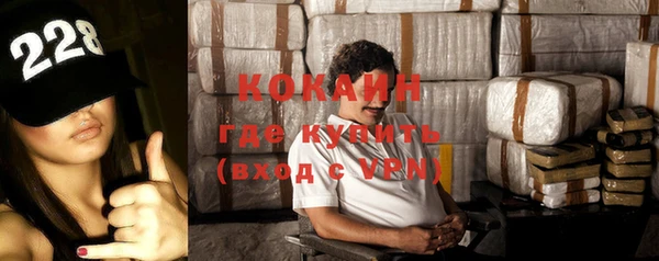 твердый Абинск