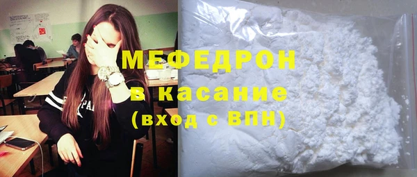 эйфоретик Абдулино