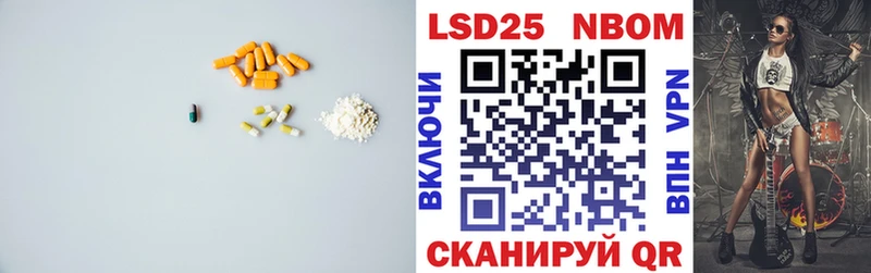LSD-25 экстази кислота  Петров Вал 