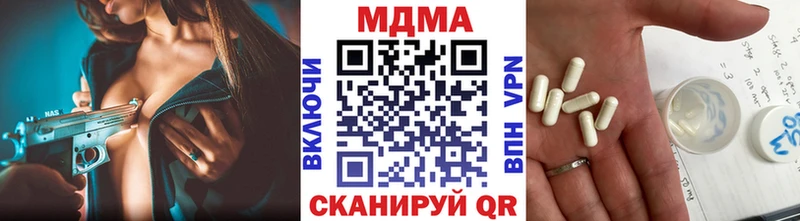 гидра tor  Петров Вал  MDMA crystal 