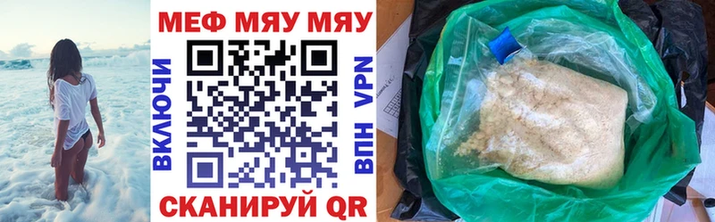 Мефедрон VHQ shop Telegram Петров Вал