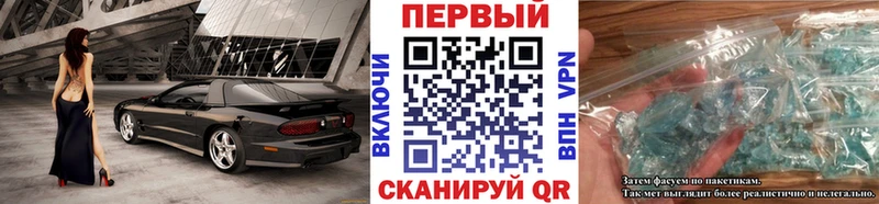 Метамфетамин винт  Петров Вал 